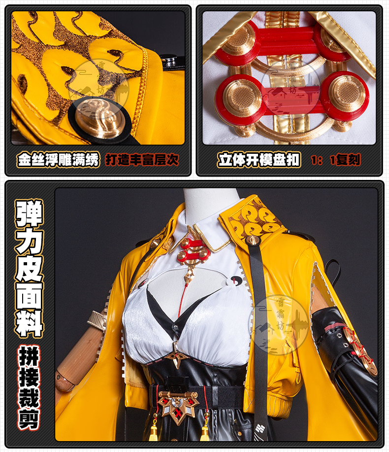 Zenless Zone Zero Yi Xuan Cosplay Costume | Zenlesszonezero.toys