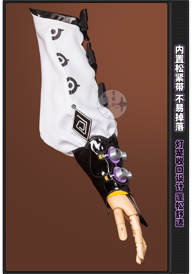 Zenless Zone Zero Yidhari Cosplay Costume, Octopus Girl Anime Game Outfit