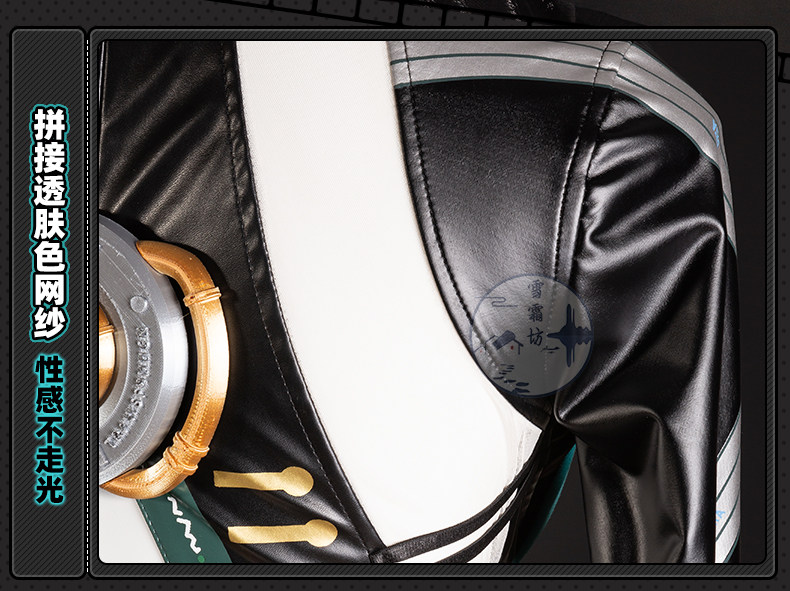 Zenless Zone Zero Lucia Cosplay Costume Game Anime Full Set Outfit