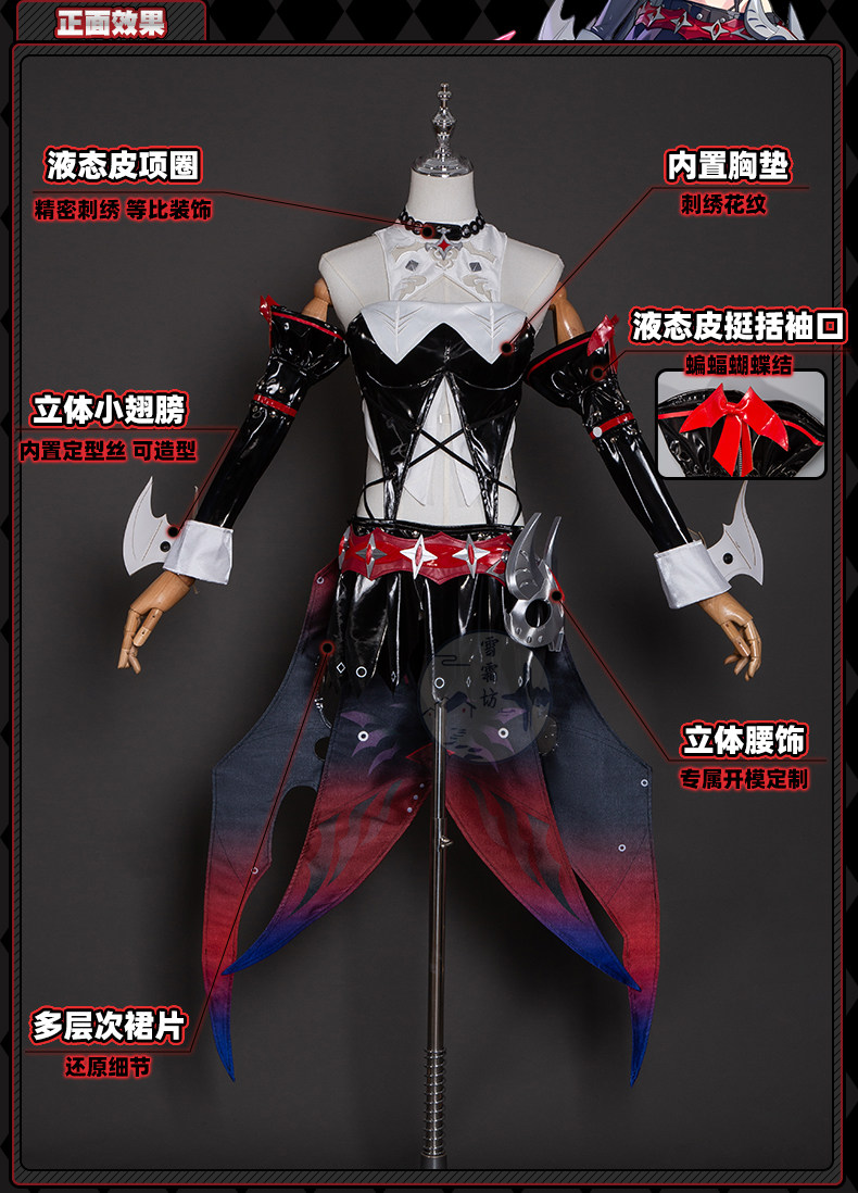 Zenless Zone Zero Claret Cosplay Costume – Anime/Game Character Outfit