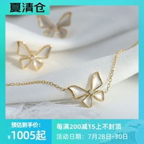 (Wing Treasure) Butterfly dress 18k gold diamond-set white butterfly mother shell butterfly bracelet gentle and super beautiful