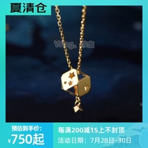 Wing｜Star light Japan laser cutting process 18k Venus Star hollow three-dimensional pendant necklace