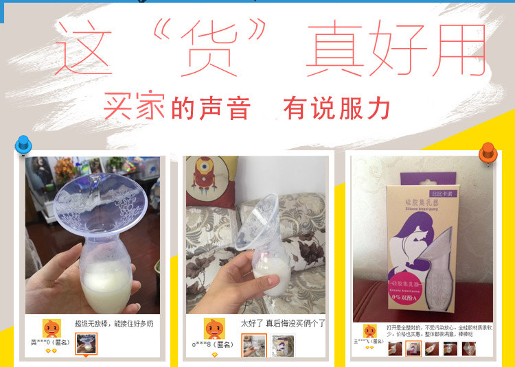 Milk Collector_03.jpg