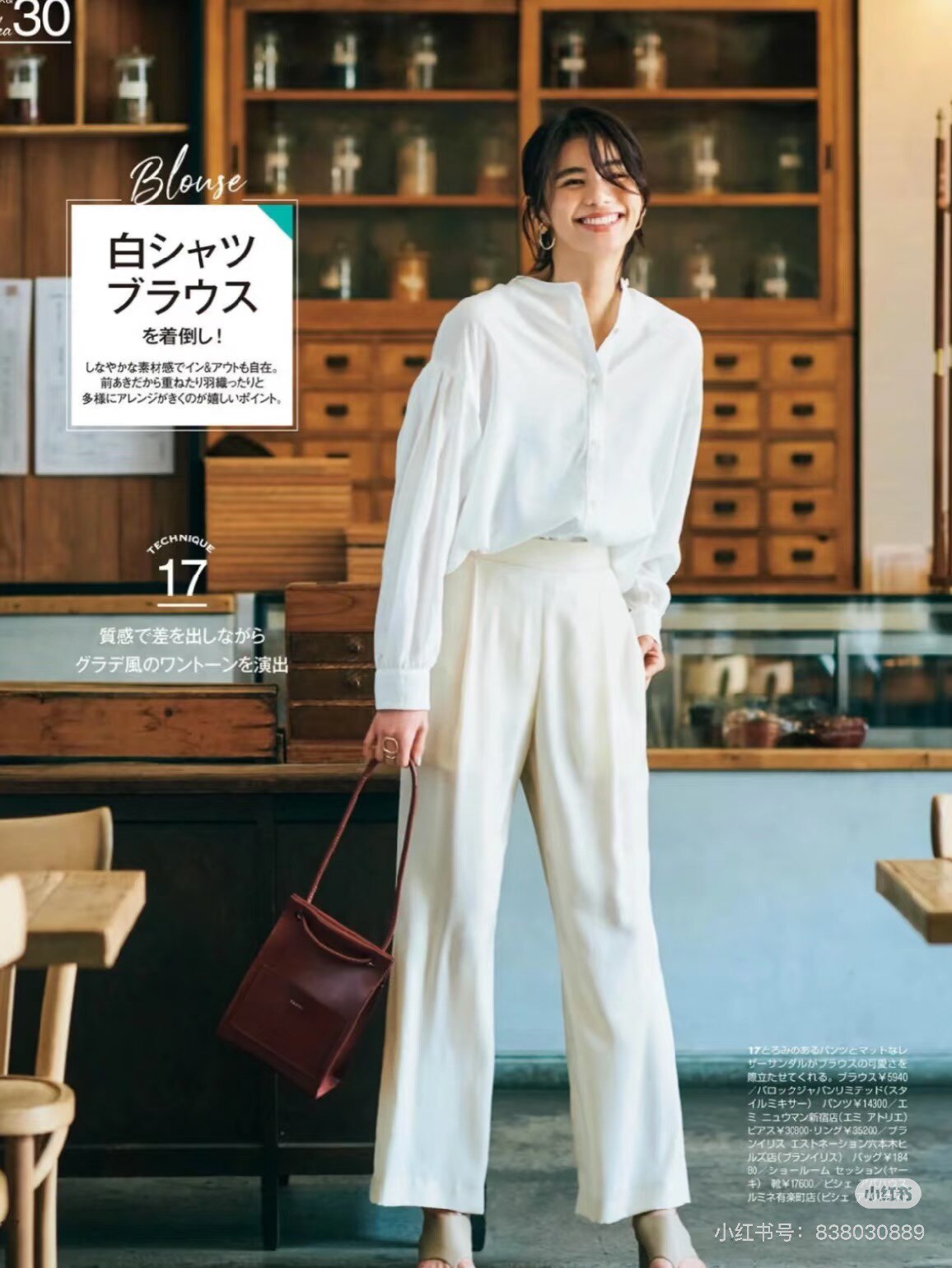 奥娜国内品牌女装代购店