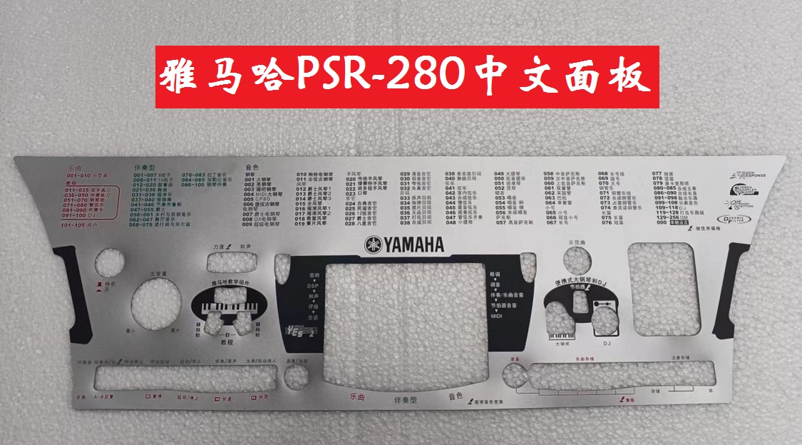 Yamaha PSR-280 PSR410 PSRE213 PSR-350 Electronic piano Chinese text panel