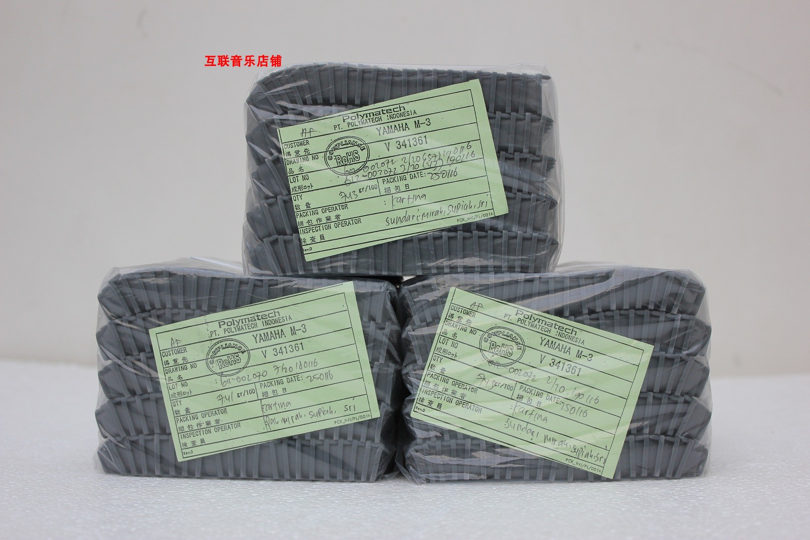 Shanye KB280 KB-290 KB-291 KB281 KB190 309 Original conductive adhesive for electronic organ