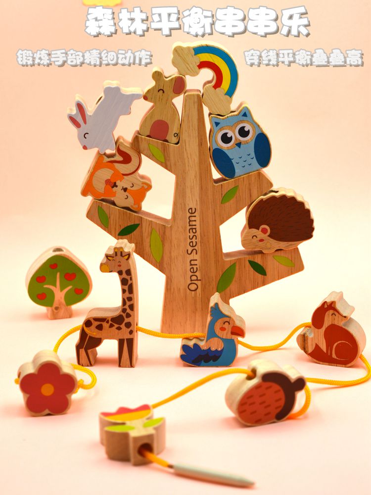 Mon Early Teach Toddler Child String Beads threading balance laminated Leaf Puzzle Force Fine Action Early Teaching Building Blocks Toys