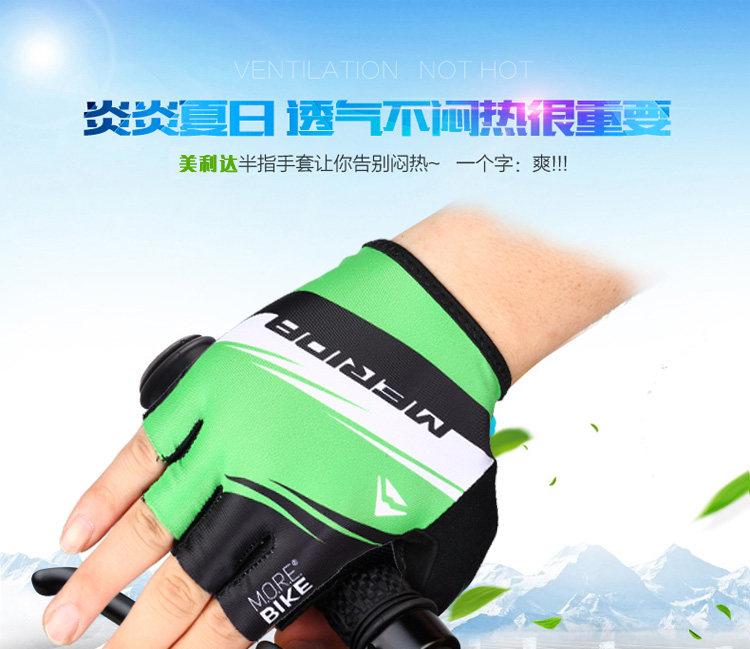 Gants de cyclisme mixte - Ref 2241469 Image 3