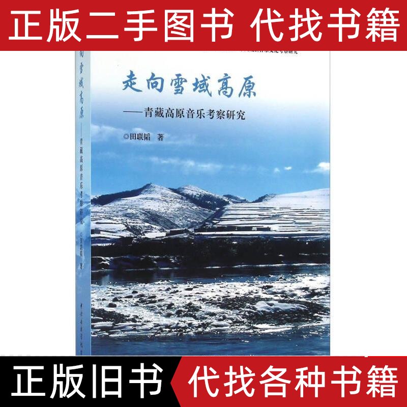 阿坝八日游：探寻雪域高原的壮美之旅