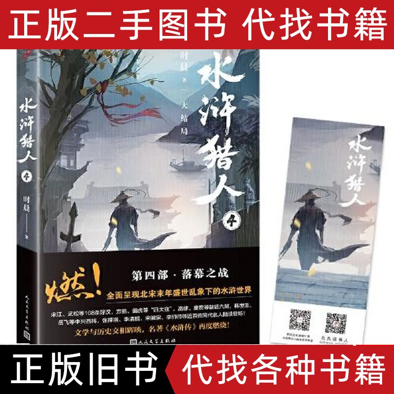 搜狐新水浒Q传：50元1000点充值攻略，助你轻松畅游大话水浒！