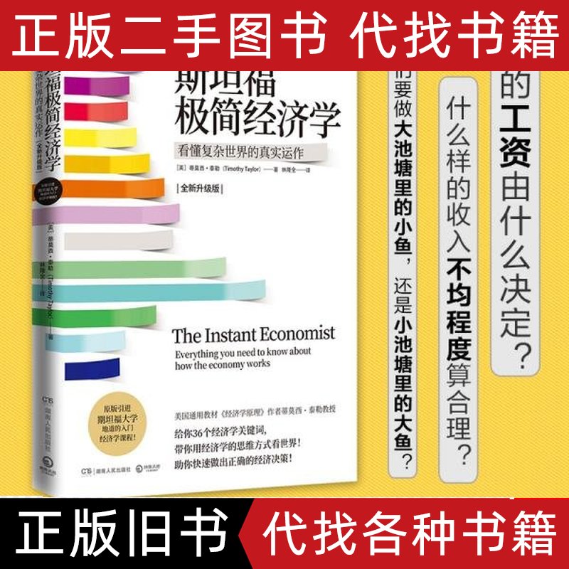 阿泰勒跟团游真的值得参加吗？2025年最新变化揭秘！