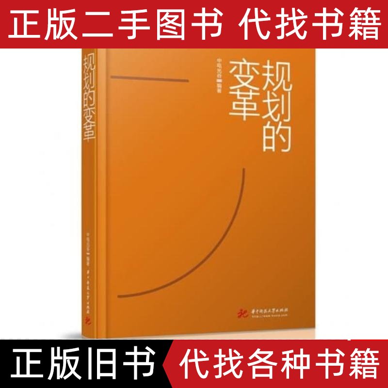 武汉光谷跟团游2025年还能玩吗？攻略全在这！