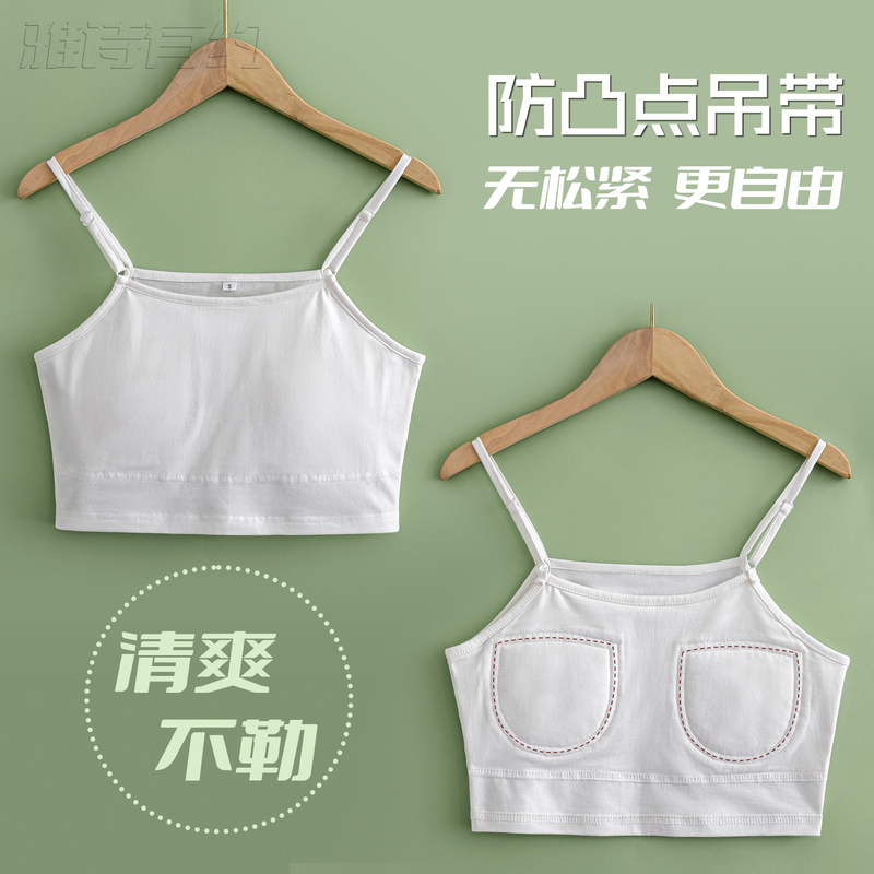 2026 New Style Non-Padded Anti-Bump Tank Top for Home, Half-Strap Inner Wear, No Elastic, No Pressure, White for Women 2026 New Style Non-Padded Anti-Bump Tank Top for Home, Half-Strap Inner Wear, No Elastic, No Pressure, White for Women