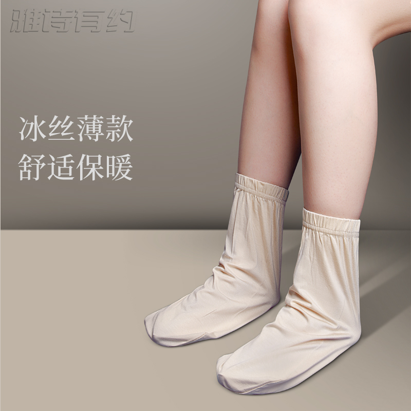 Sleeping Socks for Women, Loose and Warm, Sleep Socks for Men, Modal Thin Foot Protection Socks, Foot Covers