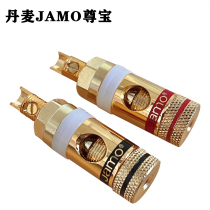 Denmark JAMO Zunbao pure copper terminal transfer Y plug to banana plug banana head female audio amplifier
