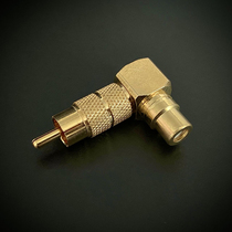 90-degree right-angle elbow pure copper gold-plated RCA one male one female lotus connector RCA male to female wall conversion connector