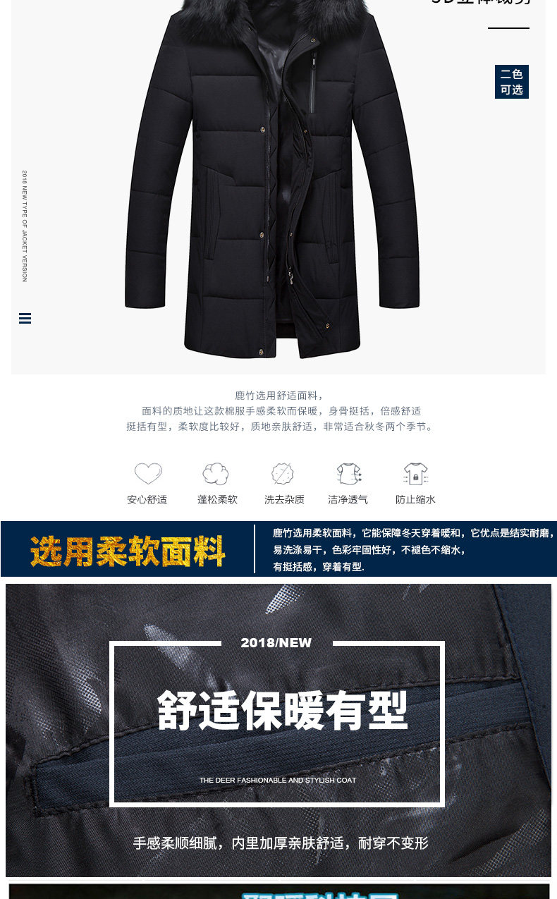 Blouson hiver pour homme - Ref 3114966 Image 9