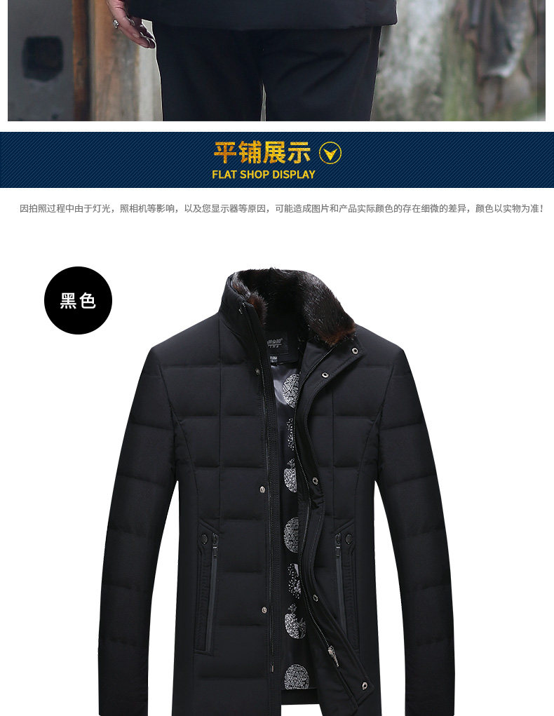 Blouson homme - Ref 3122700 Image 21