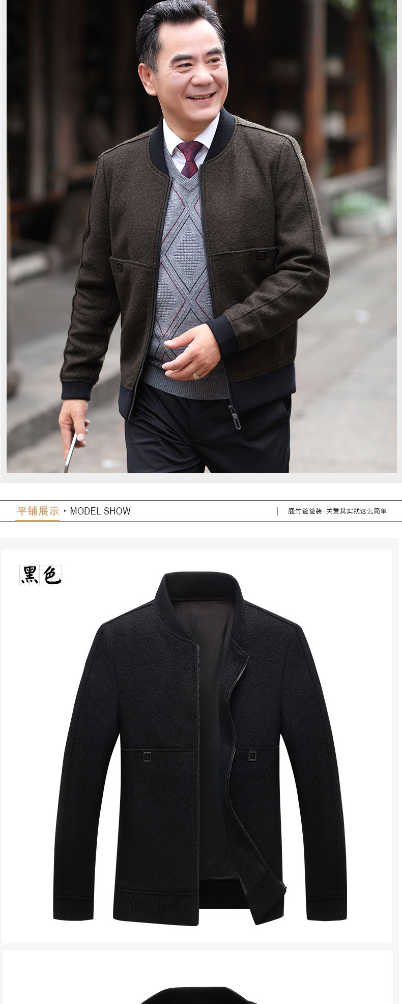 Blouson homme manches longues en Laine - Ref 3116729 Image 16