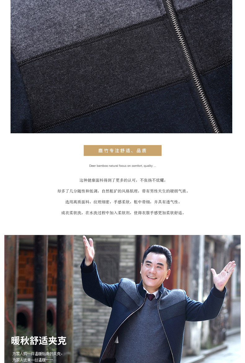 Blouson homme manches longues - Ref 3118999 Image 10