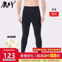 Deer bamboo middle-aged and elderly plus velvet thickened wool pants winter mens warm autumn pants middle-aged dad high-waisted leggings