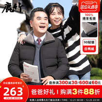 Deer bamboo middle-aged dad winter clothes 100% pure wool collar down jacket men thick warm down jacket middle-aged and elderly