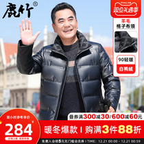 Winter dad down jacket shiny noodles middle-aged and elderly warm coat 40 years old 50 middle-aged men thick down leather jacket