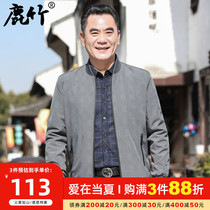Middle Aged Dad Spring Dress Baseball Collar Jacket Man Clothes Spring Fall Middle Aged Men Thin Loose Jacket
