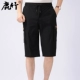 QT308 Black