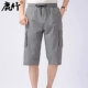 Qt308 Mid -Ash