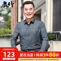 Middle Aged Mens Wear Long Sleeve Shirt Business Casual Spring Autumn Season New Middle Aged Shirt 40-Year-Old 50 Daddy Loaded Blouse