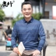 7526-Dark Blue