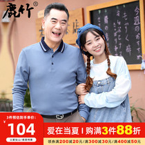 100% Pure Cotton Daddy Long Sleeve T-shirt Aged Men Casual Pure Color Blouse Autumn Polo Shirt Middle-aged Mens Clothing