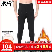 Middle-aged and elderly winter base wool pants men plus velvet padded dad high waist autumn pants middle-aged men's warm pants