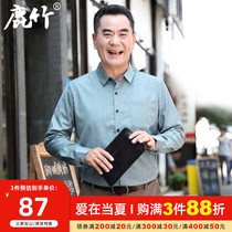 Middle Aged Men Long Sleeve Shirt Business Casual 2022 Spring Autumn Season New Middle Aged Daddy Dress Pure Color Shirt Man