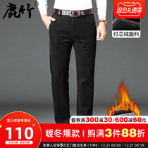 Middle-aged and elderly warm corduroy pants dad plus velvet padded casual pants winter middle-aged mens straight pants