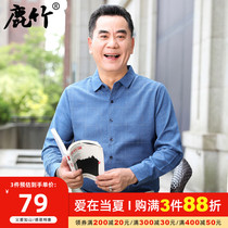 Deer Bamboo Mid-Year Mens Clothing Daddy Thin Long Sleeve Shirt 2022 Spring Autumn Season New Mens Casual Shirt in Old Age