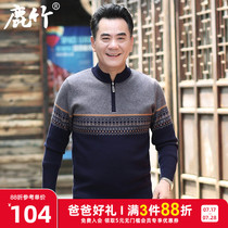 Luzhu middle-aged mens autumn and winter semi-turtleneck sweater Dad winter warm sweater middle-aged thickened line coat