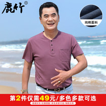 Deer Bamboo Mid-Year Dad Summer Clothing Blouse Half Sleeve Loose 40 Year Old 50 Mens Summer Pure Cotton Short Sleeve T Shirt