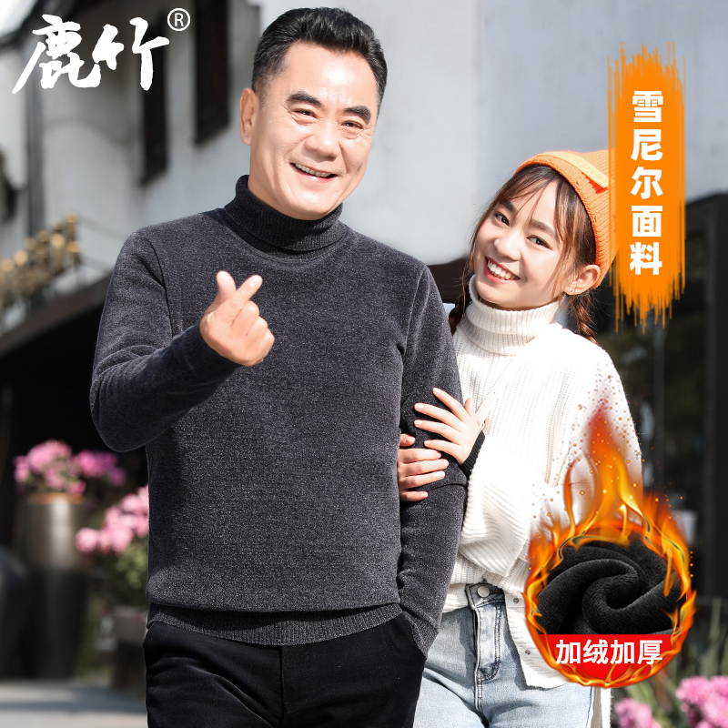 Dad's Winter Chenille Turtleneck Sweater for Men, Fleece-Lined and Thickened, Middle-Aged Men's Base Layer Shirt, Warm Top for Middle-Aged and Elderly Men