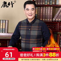 Winter elderly warm long sleeve T-shirt grandpa outfit middle-aged men plus velvet thickened base shirt dad top