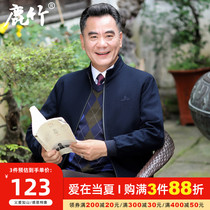 Middle aged Dad Dress Casual Jacket Men Loose Collar Jacket Spring Autumn Season 40-year-old 50 middle-aged clothes