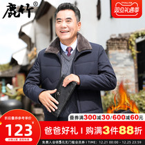Middle-aged and elderly father winter plus velvet thickening men down cotton in autumn and winter in middle-aged mens thermal cotton-padded clothes cotton-padded jacket