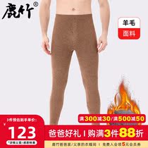 Deer bamboo middle-aged and elderly wool pants father suit plus velvet padded leggings winter mens autumn pants middle-aged warm pants