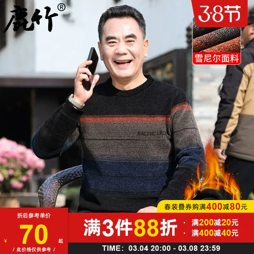 Утепленный свитер, удерживающий тепло приятный телу пуховик, круглый воротник, коллекция 2021