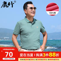 100% pure cotton short sleeve T-shirt male summer middle-aged Dad dress polo shirt for older mens summer turn on clothes