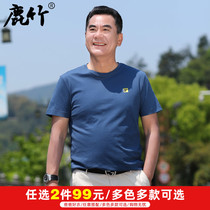 Deer Bamboo Mid-Year Daddy Fashion Casual Round Collar Mens Blouse 2022 Summer New Middle Aged Mens Clothing Short Sleeve T-Shirt