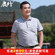 Deer Bamboo Middle Aged Men Short Sleeve T-shirt Summer Daddy Dress Casual Loose Blouse Male Middle-aged Half Sleeve Polo Shirt