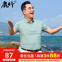 Middle Aged Dad Summer Loaded Clothing Silk Light Cotton Short Sleeve T-shirt Turtlenecks Middle Aged Men Business Casual Polo Shirt