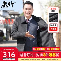 Middle-aged and elderly dad wear mens wool woolen coat warm down liner winter middle-aged man coat long